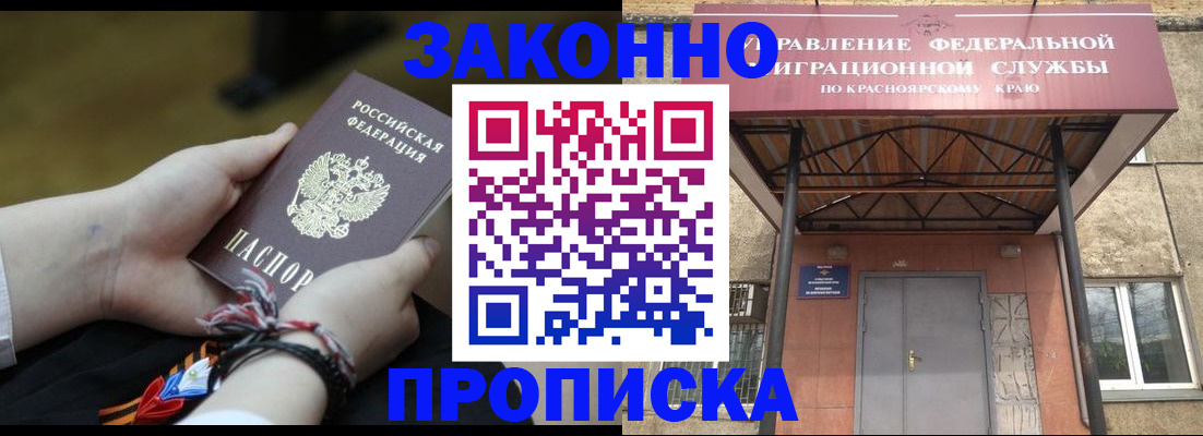 регистрация для дет. сада в Уссурийске